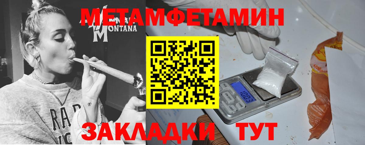 АМФЕТАМИН Premium Тулун