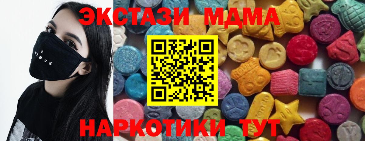 ЭКСТАЗИ диски Тулун