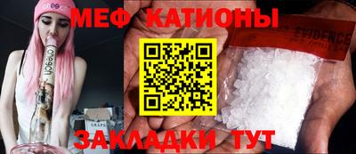 прущая мука Камышлов