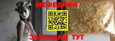 прущая мука Камышлов
