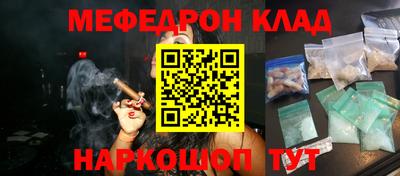 прущая мука Камышлов