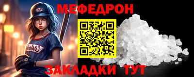 прущая мука Камышлов