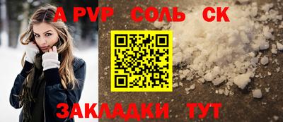 дистиллят марихуана Канаш