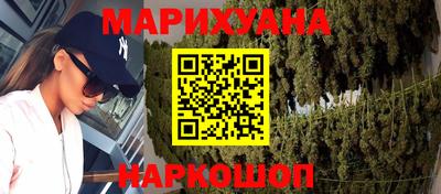 гидра Кандалакша