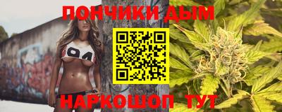 дистиллят марихуана Канаш
