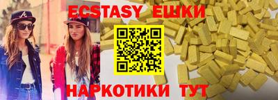 прущая мука Камышлов