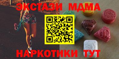 гидра Кандалакша