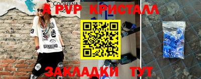 прущая мука Камышлов