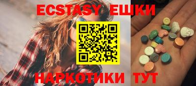 прущая мука Камышлов