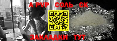 прущая мука Камышлов