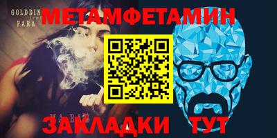 гидра Кандалакша