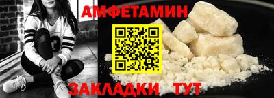 прущая мука Камышлов