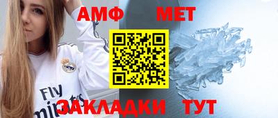 гидра Кандалакша