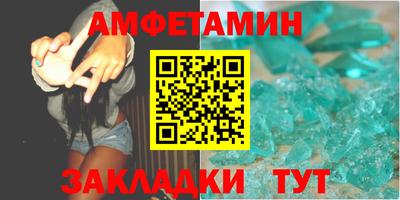 гидра Кандалакша