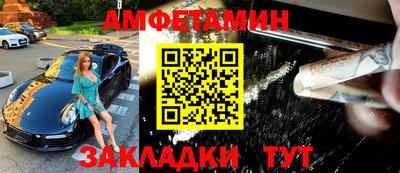 прущая мука Камышлов