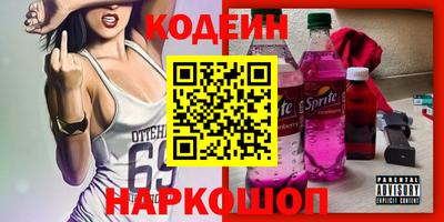 гидра Кандалакша