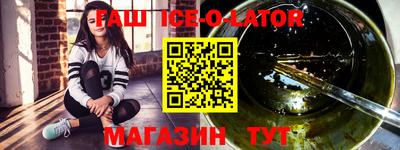 дистиллят марихуана Канаш