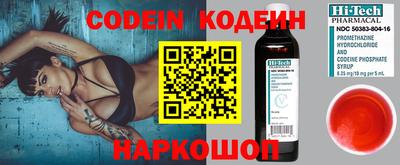 гидра Кандалакша
