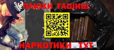 дистиллят марихуана Канаш