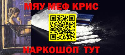 прущая мука Камышлов