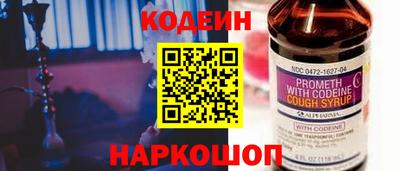 гидра Кандалакша