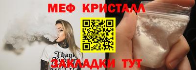 прущая мука Камышлов