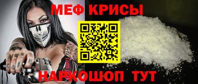 прущая мука Камышлов