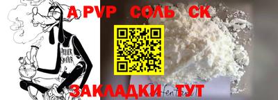 гидра Кандалакша