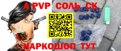 гидра Кандалакша
