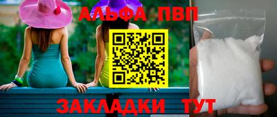 гидра Кандалакша