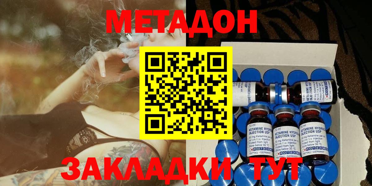 Тулун  ОМГ ОМГ вход  Вход с VPN  Метадон methadone 