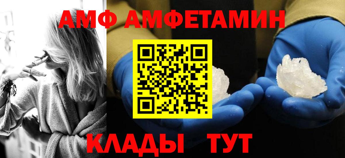 Тулун  Первитин винт  Вход с VPN 