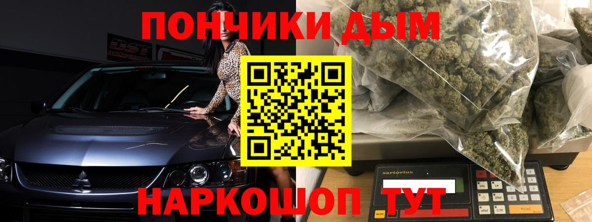 Конопля Ganja Тулун